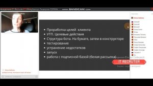 Чат боты это просто и прибыльно в любой сф