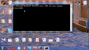 Как убрать на компьютере надпись : Ваша копия Windows не является подлинной (Сборка 7600)