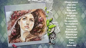 О. Мандельштам – «Нежнее нежного». В исполнении Германа и Светланы Лукьяновых