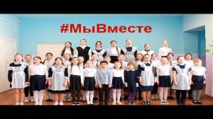 "Родина моя" Д. Тухманов