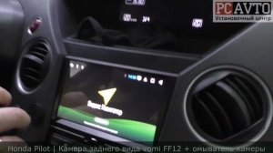 УСТАНОВКА КАМЕРЫ ЗАДНЕГО ВИДА В ЛЮБОЙ АВТОМОБИЛЬ vomi FF12 -CCD + установка омывателя