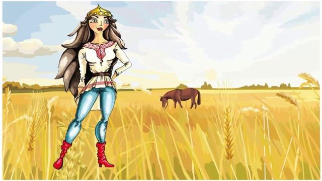 1. Три тайны о тебе. Вернуть Поляницу - Сила Женской Энергии смотреть онлайн