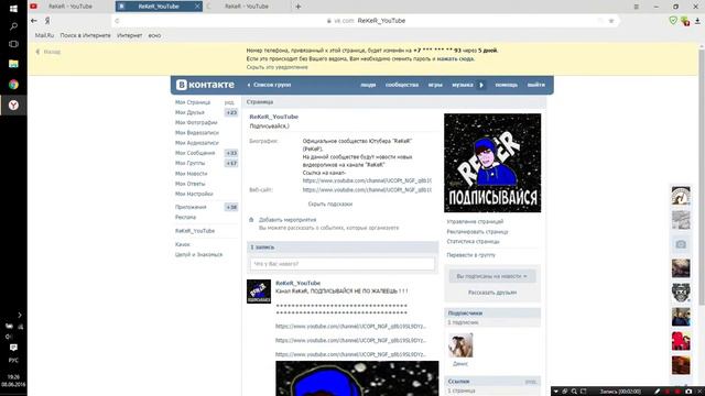 Серьезный разговор! С подписчиками! и Гостями! смотреть онлайн