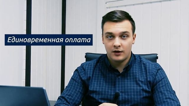 Приобретение земельного участка | Справка