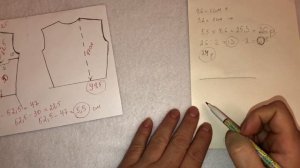 Расчёт длины вытачки для вязаного изделия и перевод сантиметров в ряды