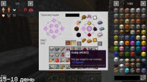 Я Прожил 100 Дней за Железного Человека в Майнкрафт Хардкоре с 1000 МОДАМИ!