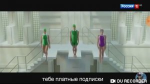 Ритп мегафон