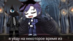 {найткилл} /Построение семьи/(2/?)