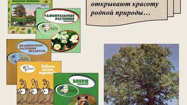 Презентация-реклама «Маленький профессор» - познавательно и увлекательно!»