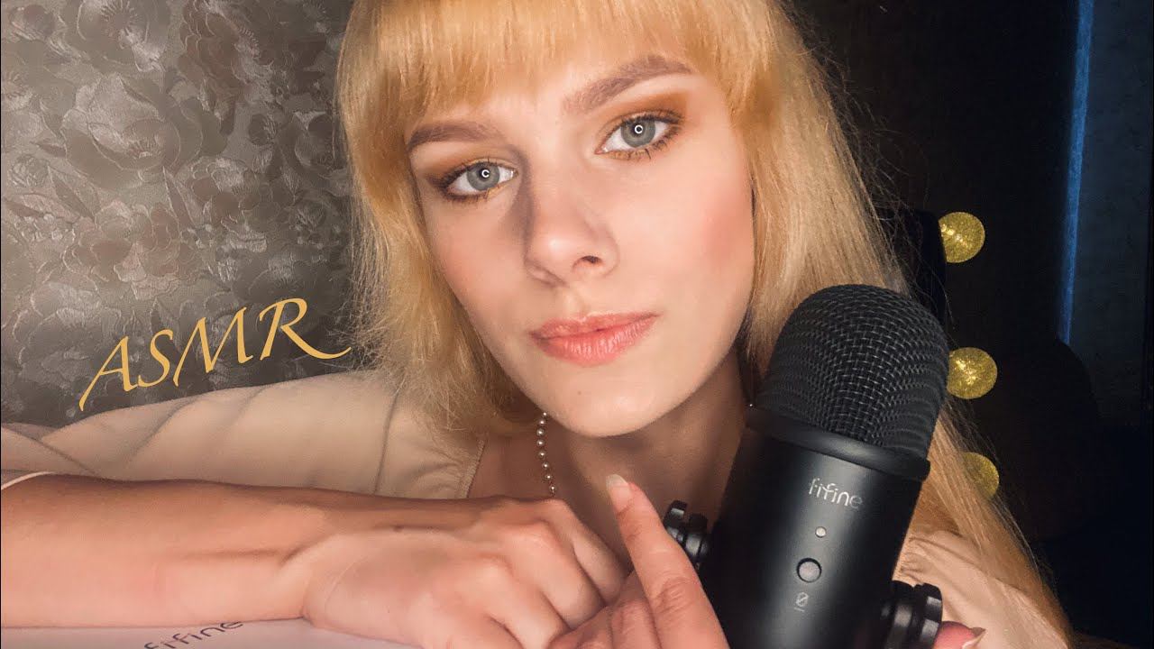 АСМР🎙️мурашки от МИКРОФОНА FIFINE K678🎙️тихий голос, звуки рта, таппинг, кисточки🎙️
