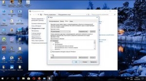 Как включить(отключить) мелодию запуска в Windows 10
