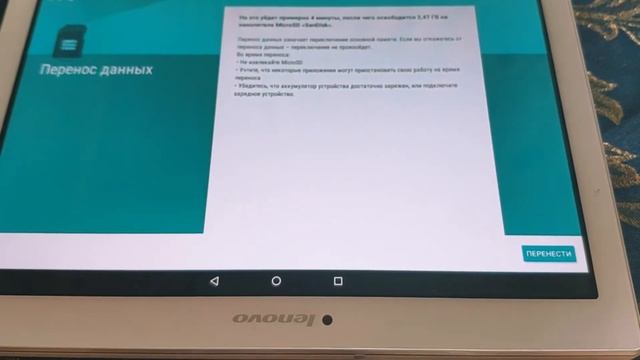 карта памяти в планшете или смартфоне смотреть онлайн