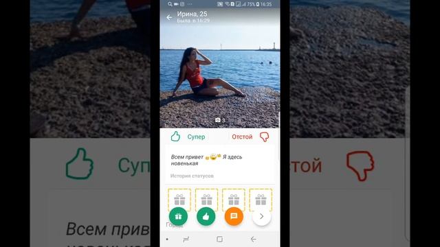 Рекрутинг в "Друг вокруг". смотреть онлайн