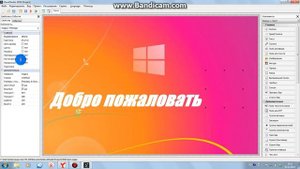 Как сделать свою ОС... #1