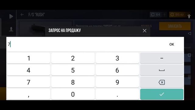 ТРЕЙД С НУЛЯ ДО М9 "BLUE BLOOD" | 3 Часть | ТРЕЙД В СТАНДОФФ 2 смотреть онлайн
