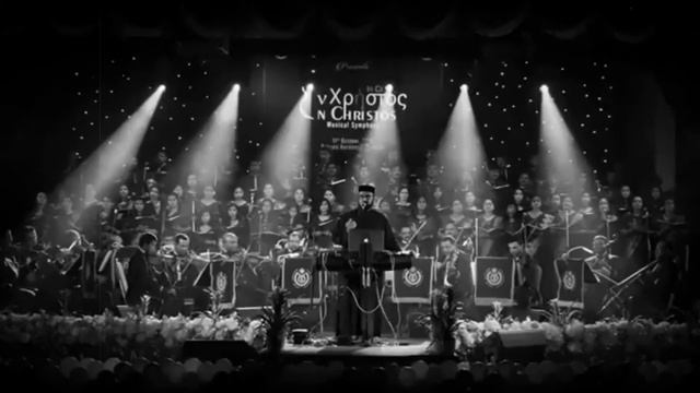 Песня Святой богородице, Агни Парфене. Хор EnChristos г. Сидней (Австралия) смотреть онлайн