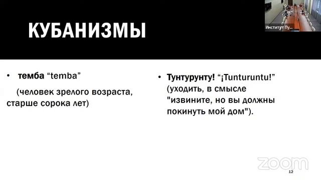 Коммуникативное смягчение в дискурсах разных типов: эвфемия, митигация смотреть онлайн