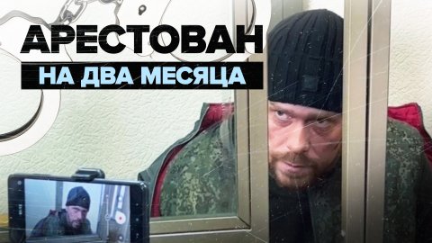 «Думал, это «укропы»: подозреваемый в обстреле полиции в Новошахтинске арестован на два месяца