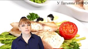 РЫБНАЯ ДИЕТА и минус 7 КИЛО за НЕДЕЛЮ !!!