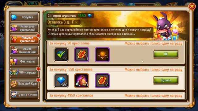 Развитие! Випы! и немного тупанул! 66 сервер Тельмар! Мастера снов! смотреть онлайн