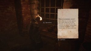 Контора ЙОРВИКА под землёй! Assassin’s Creed Valhalla 2020