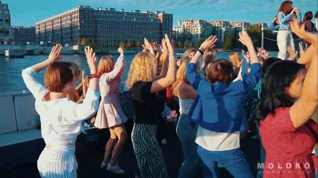 ТАНЦЕВАЛЬНЫЙ ТЕПЛОХОД / *MOLOKO ШКОЛА ТАНЦЕВ 11 лет смотреть онлайн