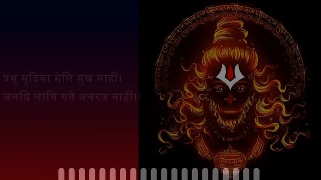 SLOWED + REVERB Hanuman Chalisa|Vickey Prasad|#hanuman #bajrangbali #hanumanchalisa #hanumanji