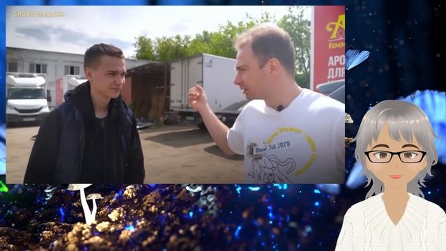 ВЫГНАЛИ С РАБОТЫ .......СЕРГЕЙ ТЫ ПОШЁЛ НЕ В ТУ СТОРОНУ ? ? ? ? ? смотреть онлайн