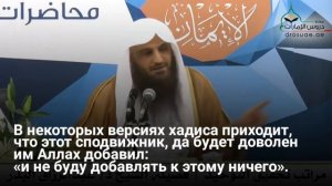 Таухид   |   Шейх Абдурраззак аль-Бадр