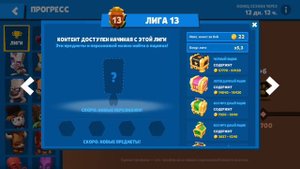 😎НОВЫЙ ПЕРСОНАЖ В ИГРЕ ZOOBA И БОНУС ЛИГИ| ZOOBA|