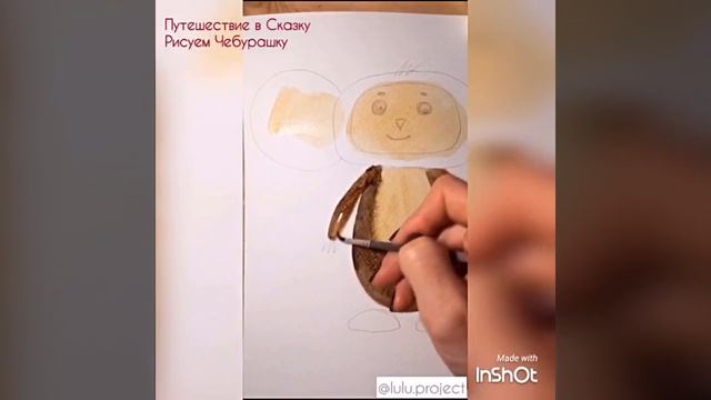 Сказка про Чебурашку смотреть онлайн