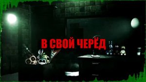 It's time to die. Фнаф 3. ( Канал я не знаю, потому что слишком много кто берёт это видео )