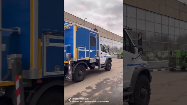 АВТОМОБИЛЬ СПЕЦИАЛЬНЫЙ БРИГАДНЫЙ С АГП15Т НА ШАССИ САДКО NEXT