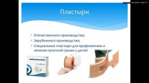 Пупочная грыжа у новорожденных - Что важно знать