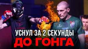 ОСТАВАЛОСЬ 2 СЕКУНДЫ | УСНУЛ | ММА Серия-51 | Максим Костров (Россия) – Виталий Боев (Россия)