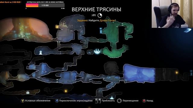 Ori and the Blind Forest (PC, 100%) - Part 1