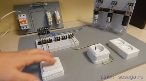 Как подключить выключатель