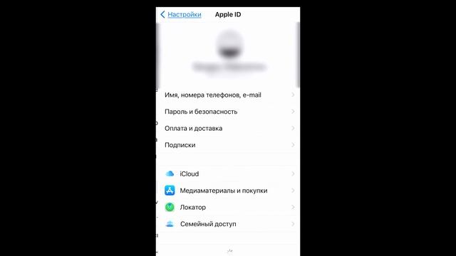 Сброс iPhone до заводских настроек. (Обнулить и отвязать) смотреть онлайн