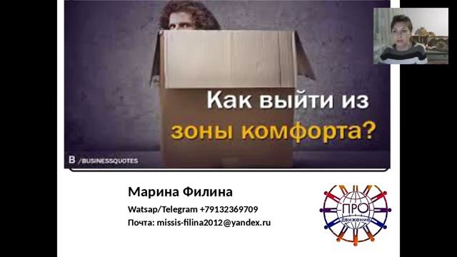 От Организатора СП к своему бизнесу!-С-Днем-Мамы смотреть онлайн