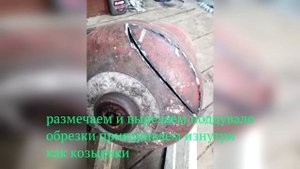 мангал из газового баллона с поворотным кругом под казан
