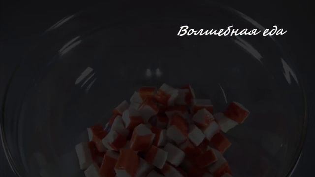 БЫСТРЫЙ САЛАТ ИЗ БРОККОЛИ И КРАБОВЫХ ПАЛОЧЕК - Как приготовить в домашних условиях / Волшебная еда