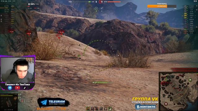 ОБЪЕКТ 156 | САМЫЙ НЕ ТОКСИЧНЫЙ ТАНК смотреть онлайн