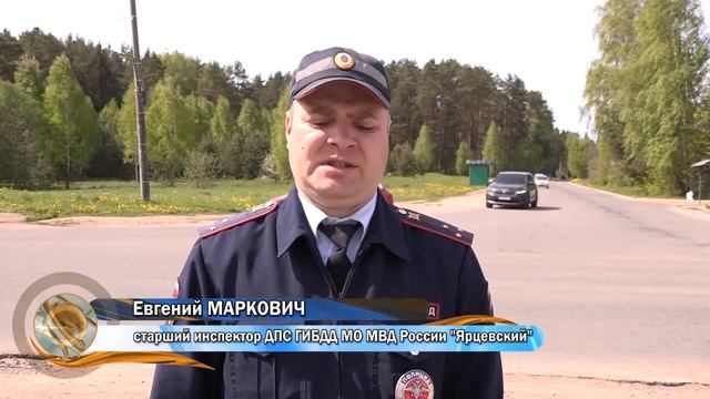 ОПМ Автобус в Ярцево Пионер ТВ смотреть онлайн