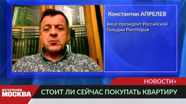 Как не ошибиться с покупкой квартиры в ближайшее время смотреть онлайн