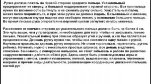 Обучение леворукого ребенка. Советы родителям.
