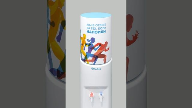 Чехол для бутыли 19 л Coolpaq, для кулера, Muzz, чехол на кулер на бутыль 19 литров, на кулер смотреть онлайн