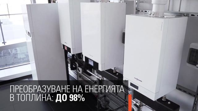 Газов котел Viessmann Vitodens 100-W смотреть онлайн