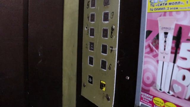 (Нижнекамск) Лифт ЩЛЗ (2003 г.в) Скорость 1-м/c, Грузоподъемность 400 кг . смотреть онлайн