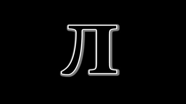 Буква Л произношение смотреть онлайн