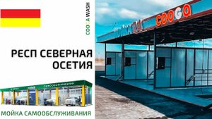 6-И ПОСТОВАЯ МСО
